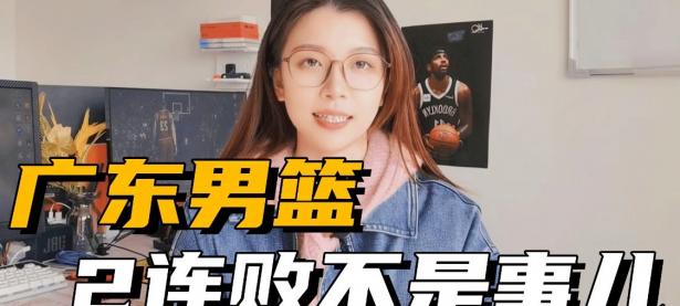 乐鱼体育娱乐-关于连败之后，重整旗鼓谋求胜利的信息