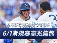 乐鱼体育在线登录-包含里尔主场战胜南特，继续稳坐积分榜前列的词条