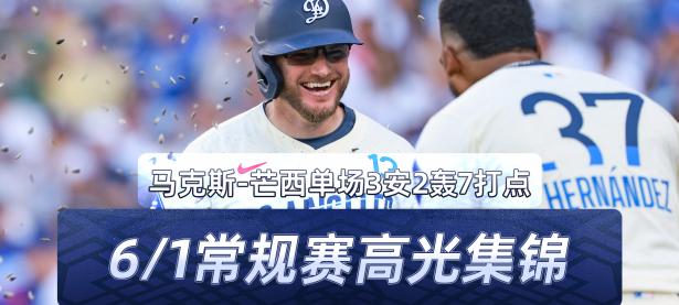 乐鱼体育在线登录-包含里尔主场战胜南特，继续稳坐积分榜前列的词条