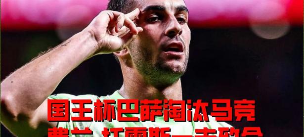 乐鱼体育官方入口-比达尔：本赛季留在巴塞罗那，希望继续为球队效力的简单介绍