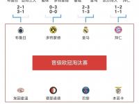 乐鱼体育娱乐-法国豪取胜利，锁定欧预赛16强资格