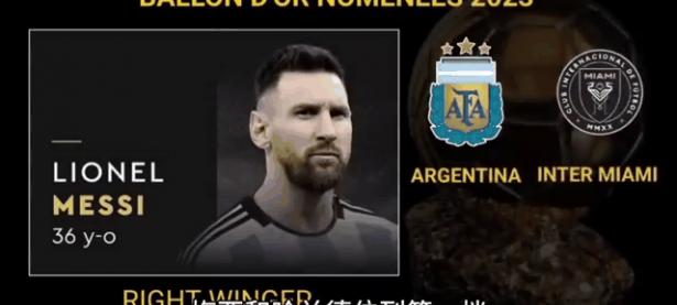 乐鱼体育登录入口-五星级对决：梅西C罗哈兰德三名射手竞争历史金靴