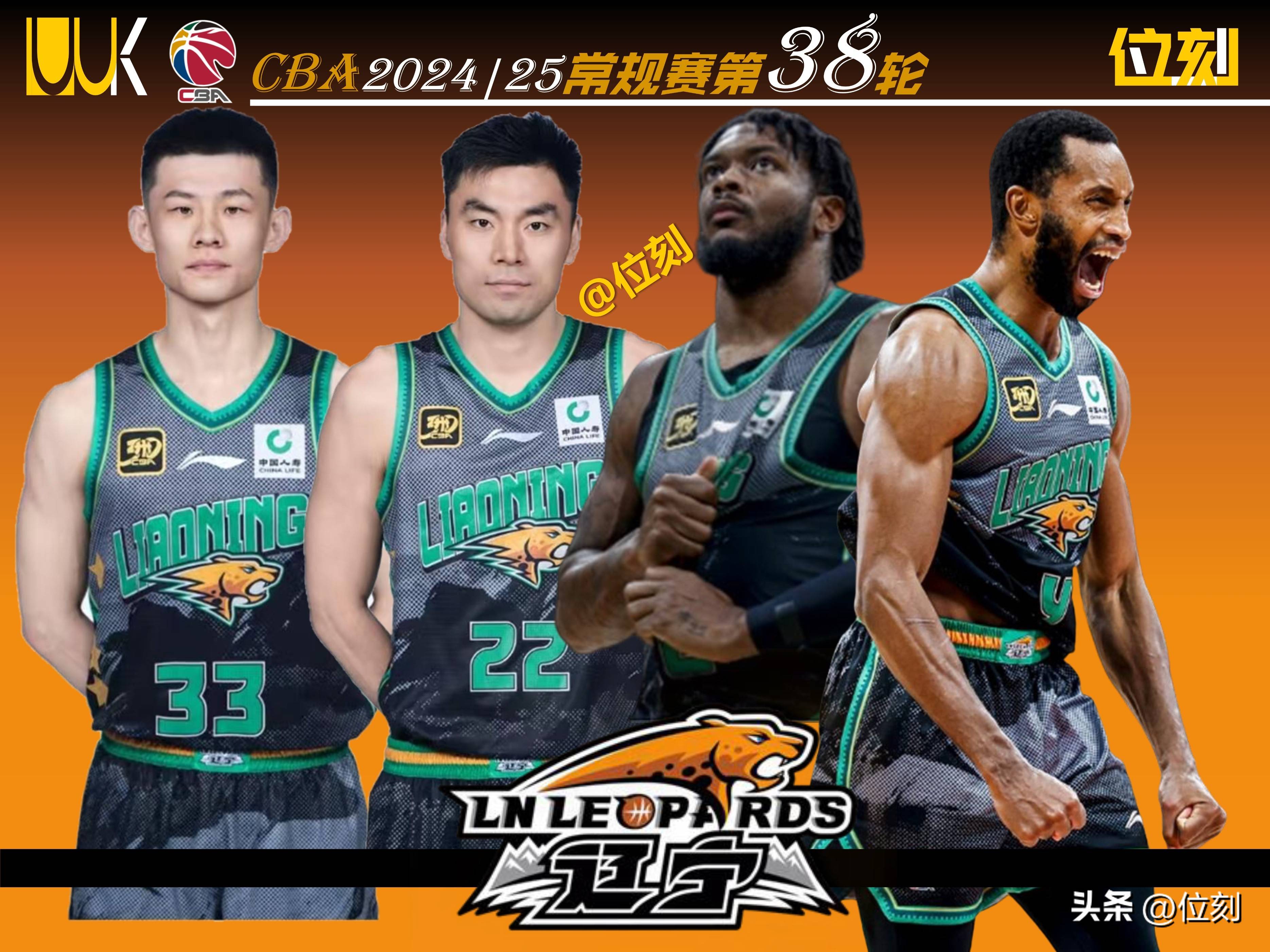 辽宁队成为本场最大亮点，全国篮球锦标赛瞬间破防，逆转的简单介绍