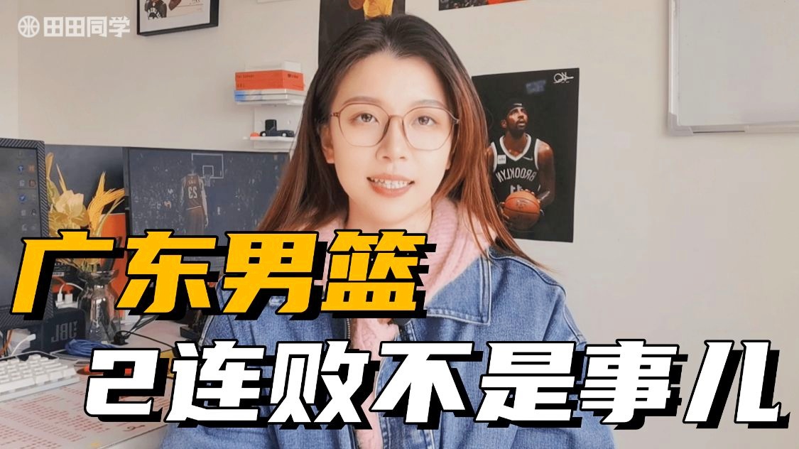 关于连败之后，重整旗鼓谋求胜利的信息