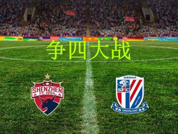 深圳佳兆业客场战平天津泰达，保持不败