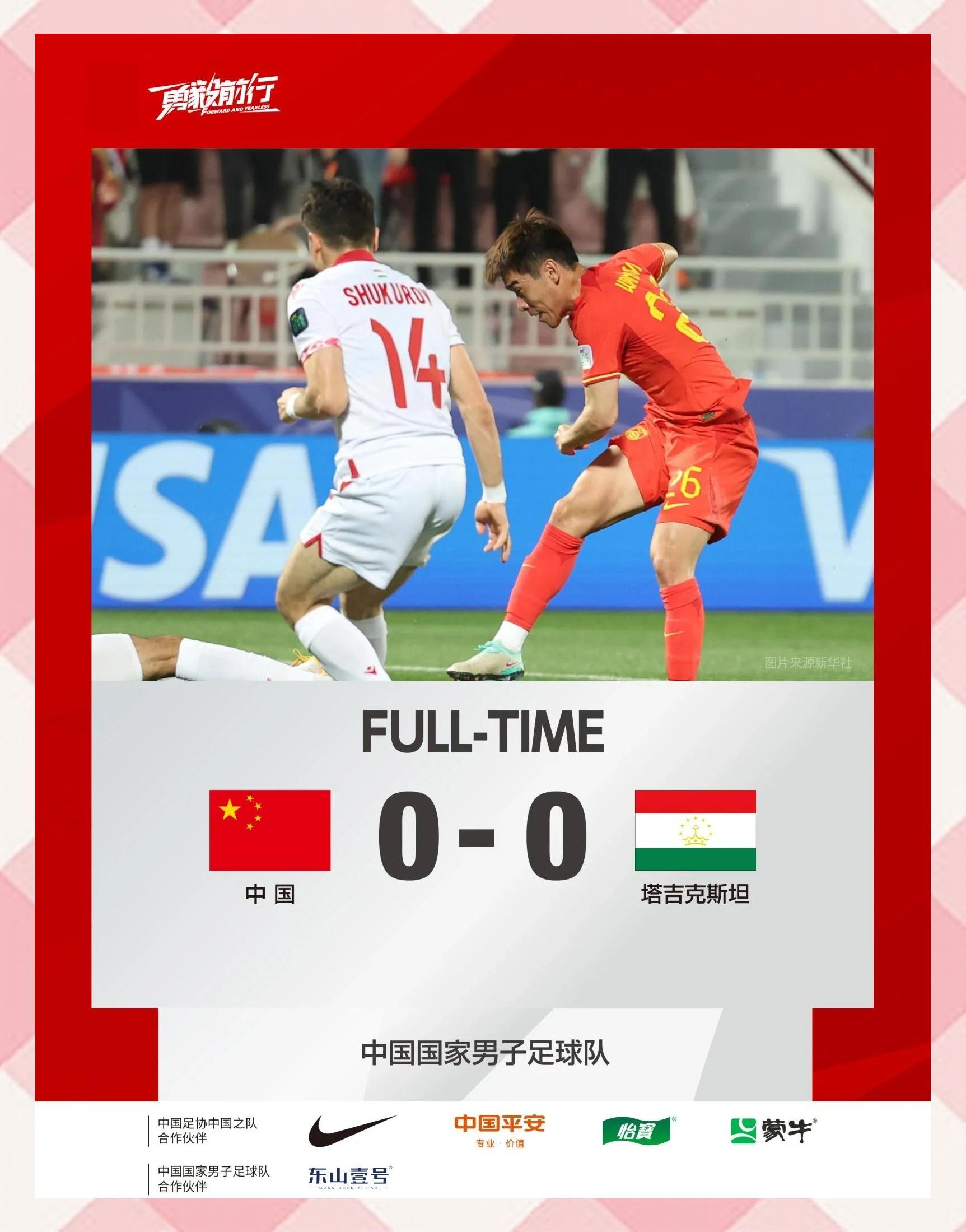 亚洲足球盛事引发球迷狂热，助力国内足球发展的简单介绍