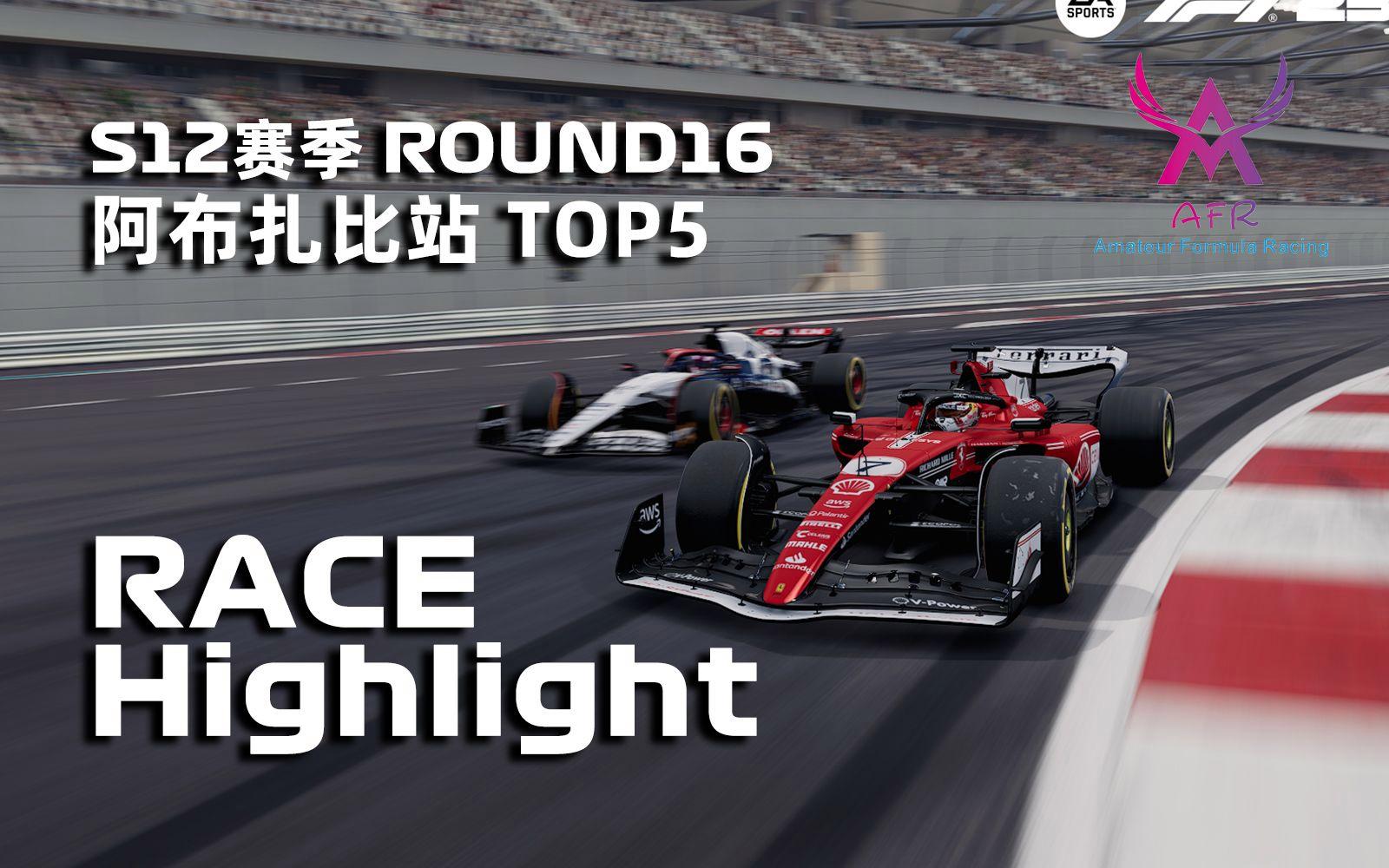 阿布扎比球队再获胜利，提升联赛排名的简单介绍