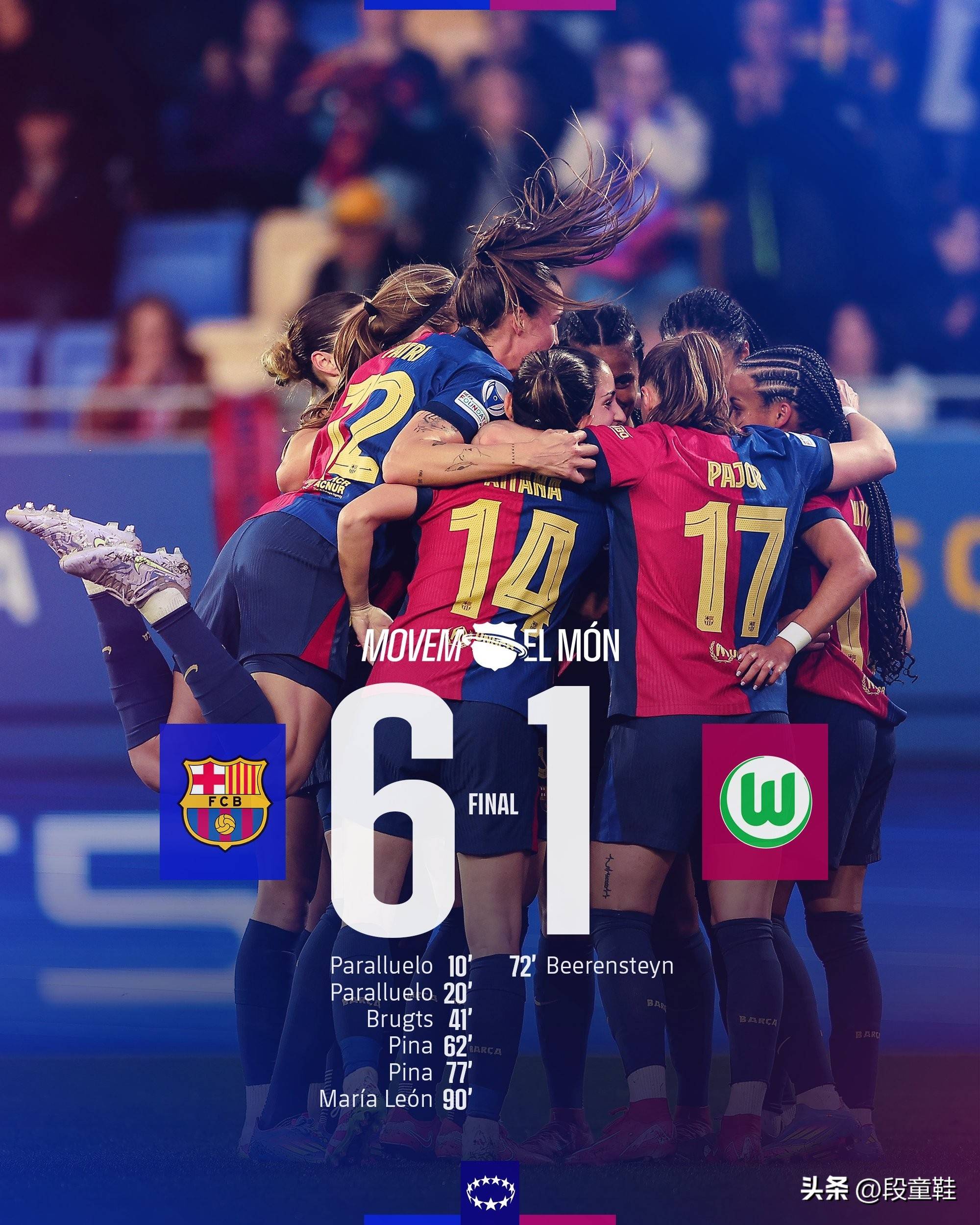 关于全球女足赛事精彩纷呈，强队争霸争点不断的信息