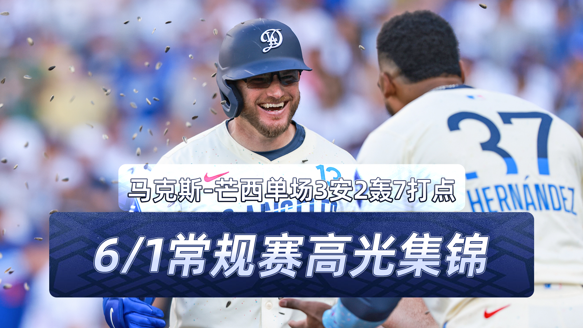 包含里尔主场战胜南特，继续稳坐积分榜前列的词条