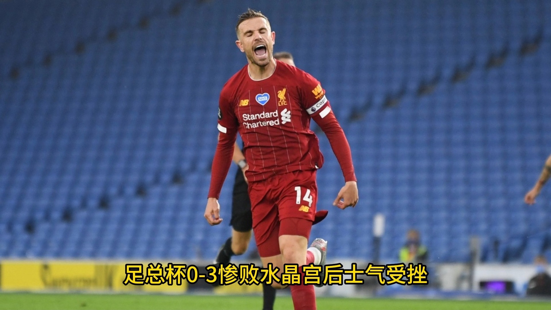 利物浦大胜富勒姆，重返联赛前四