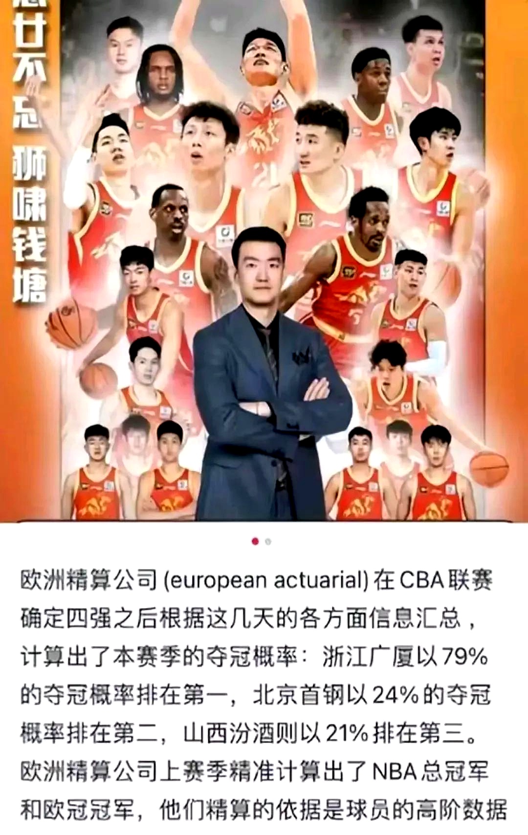 包含北京控股官方宣布签下国内球星,冲击新赛季总冠军的词条 包含北京控股官方宣布签下国内球星,冲击新赛季总冠军的词条