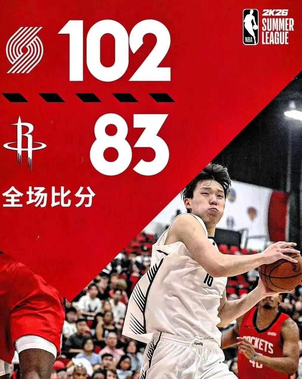 开拓者全队助力火箭终结连胜,赢得赛季重要胜利 开拓者全队助力火箭终结连胜,赢得赛季重要胜利