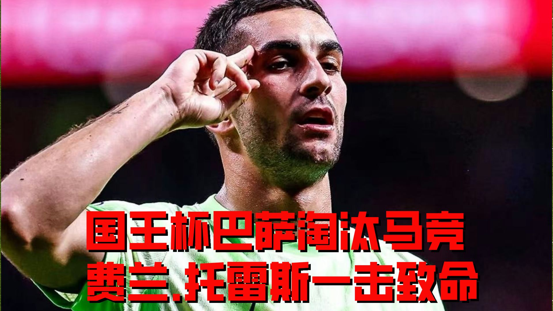 比达尔：本赛季留在巴塞罗那，希望继续为球队效力的简单介绍