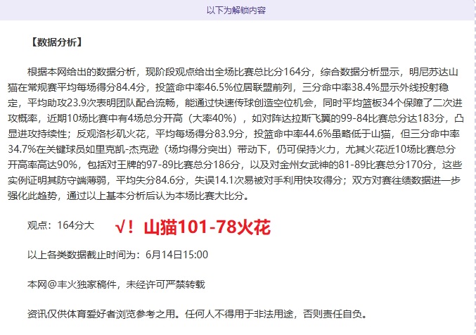 这场Apex英雄比赛中,逐风者与星辰联盟打出神仙对决,扳平比分,成为当日焦点的简单介绍 这场Apex英雄比赛中,逐风者与星辰联盟打出神仙对决,扳平比分,成为当日焦点的简单介绍