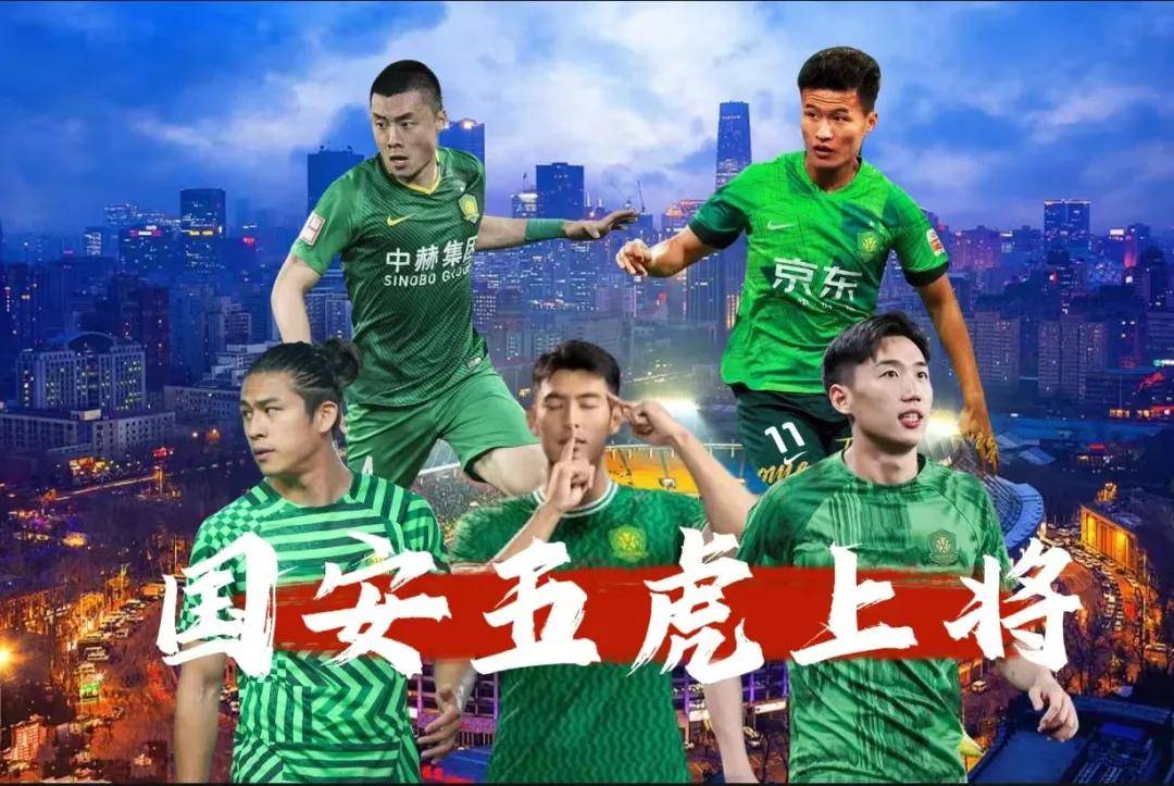 北京国安成为本场最大亮点，欧洲杯瞬间破防，破门的简单介绍