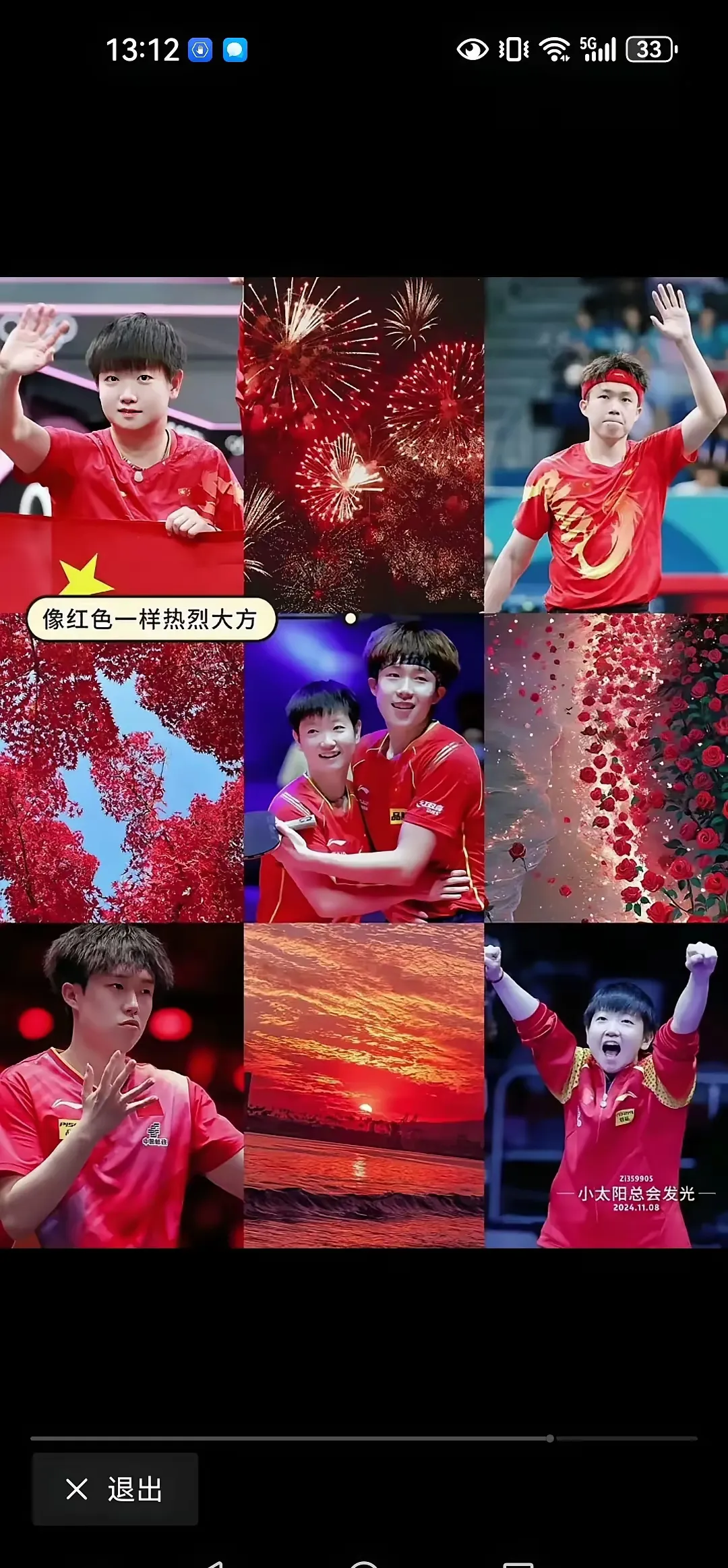 球员们团结一心,全力以赴展现出顽强斗志的简单介绍 球员们团结一心,全力以赴展现出顽强斗志的简单介绍