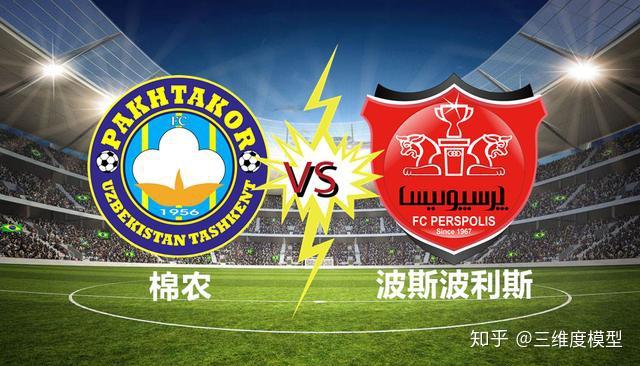 关于波斯波利斯对阵卡塔尔代表队的激动对决的信息 关于波斯波利斯对阵卡塔尔代表队的激动对决的信息