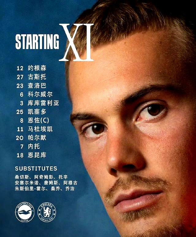 曼城逆袭跻身联赛前四!切尔西惊现颓势的简单介绍 曼城逆袭跻身联赛前四!切尔西惊现颓势的简单介绍